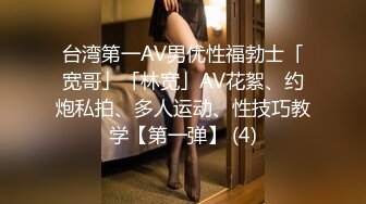 【模特写真探花】寻找女技师，骚熟女乳推毒龙转，黑丝大屁股求操，后入撞击爆操爽翻