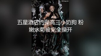 TM-0159-富二代爆操援交大学生-林凤娇