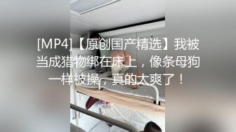 ?TX企划? 被控制的肉体迷奸性感JK少女▌苏美奈▌肉棒情不自禁探入诱人裂缝 狂肏粉嫩小穴 爽到翻白眼轮为肉便器