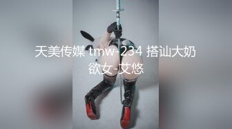 【国产AV首发❤️星耀】麻豆传媒女神乱爱系列MSD-133《狠操长腿肥臀警花》地下正义的逆袭 女神微微 高清720P原版