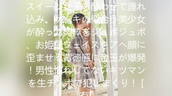 风俗行ったら 初美沙希が普通に来て ありえないサービスしてくれて もうしばらく何もできない