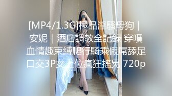 [MP4/ 519M] 屌炸天喷水怪！推特极品一线天馒头逼博主Sammy私拍，办公室秘书被老板先捅菊花再干洞