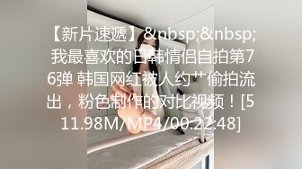 [2DF2]小郎君酒店约炮女神级的少妇 蒙眼操b 玩足交 最后还要操女神的嘴 高清露脸 [MP4/106MB][BT种子]