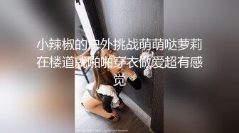 韩国美女主播思密达，性感激情热舞，细腰大长腿，小舌头舔道具展示口活，扭腰摆臀露奶诱惑