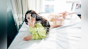 牵着老公的手逼里却塞着别人的大鸡吧这样的画面 真心停不下来啊三个人 一起干到天荒地老吧