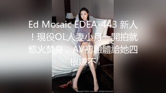 [MP4]STP27517 80多斤妹子【月月嗷】洗完澡和炮友操逼，多毛骚穴自摸，抓起大屌舔弄，主动骑乘一上一下打桩机 VIP0600