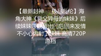 【新片速遞】 新人良家下海直播大秀，黑丝情趣诱人好身材，露脸给狼友看听指挥发骚脱光了自慰骚穴，乳交道具插逼诱惑呻吟[1.79G/MP4/02:01:24]