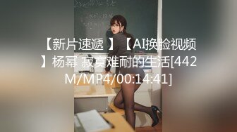 ✿网红美女✿ 最新婀娜多姿窈窕身材尤物女神▌冉冉学姐▌