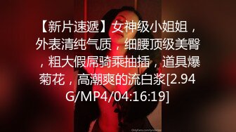 [MP4/314MB]约啪00后师范大学校花 侧颜神似赵丽颖 肌肤洁白如玉 穿上情趣黑丝侍奉 太上头了