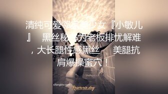 [MP4/ 297M]  Ts尚小优-约健身小帅哥，帅气威猛，倒在黑丝石榴裙下，枪碰枪，小帅哥不敌先缴械了，射好多哇！