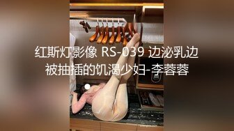 2024-4-17【大吉大利】丰满肥臀小姐姐，矮个男小马拉大车，吸吮舔屌，揉搓骚穴，你直接进来吧