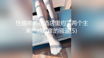 真・秘湯めぐり若女将の慇懃～躊躇い捲る前身頃