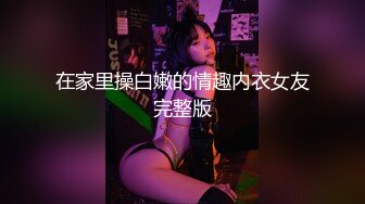 气质短发美少女！加大尺度道具自慰！柔软粉嫩大奶，特写视角振动棒插穴，在逼里搅动流白浆