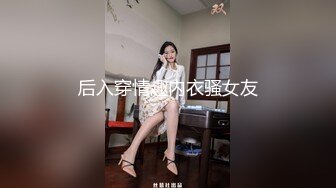 【新速片遞】 新来的小美女露脸直播，初次下海听指挥狼友让干啥就干啥，奶子比心，掰开逼逼看特写看着还很嫩，精彩又刺激[634MB/MP4/01:28:16]