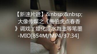 酒店两男两女四个人的性福生活很享受，跪爬翘臀销魂姿势