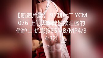 [MP4/ 1.37G] 新流出酒店偷拍 稀有投影房两个乳臭未干的女同高中学妹体验男欢女爱