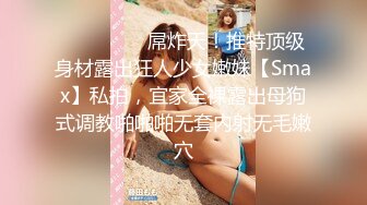 《震撼网红❤私拍秘泄密》▶群狼求档Onlyfans百万粉丝▶可盐可甜撸铁健身教练Yummy露脸私拍~啪啪紫薇COSER非常反差 (8)