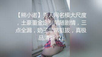 ～精彩資源值得收藏7K24030201㊙️強烈推薦㊙️江蘇綠帽暴躁君給蜜桃臀母狗老婆找單男3P(28V 97P)～精彩資源值得收藏 (2)