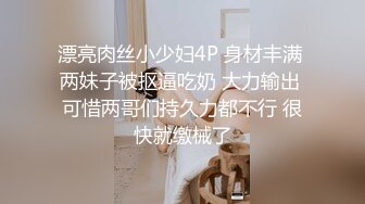 STP21814 麻豆传媒华语AV剧情新作-海莉的反霸凌行动 协助破处的性爱课程 麻豆女神沈娜娜