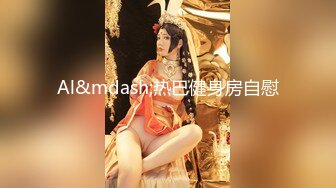 IDG5491 爱豆传媒 小偷入室強插大奶風騷人妻 水瑩