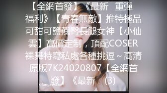 长沙超骚外围T娘【心月】同闺蜜私拍 雌雄难辨疯狂乱交群交 有攻有守场面混乱1