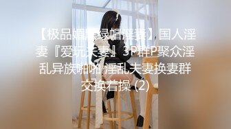 《顶级震撼㊙️泄密》万狼求档OnlyFans白皙性感绿帽淫妻Peach私拍第三季~邀请实力单男3P调教全自动非常反_差 (7)