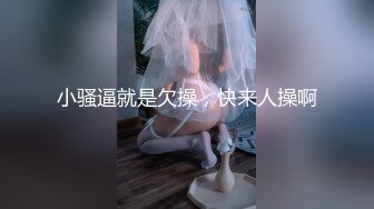 kcf9.com-绿妻大神〖juju〗淫乱盛宴，皮肤白皙长腿细腰美妻多P 被当母狗一样的操，端庄娇妻极度淫骚4-2