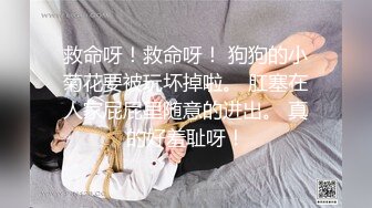 又来熟女宿舍蹂熟女，最后自己爬上来弄高潮了，她说想叫又不敢尽情叫