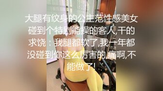 少妇和洋上司车震偷情 先扣她一逼淫水