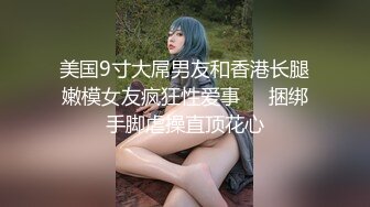 [MP4]撞到很像新疆妹子的纯纯女生，虽然是个飞机场但这不重要，重要的是颜值和白白的美腿，太猛小姑娘吃不消