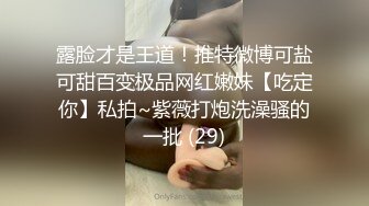 [MP4/ 1.33G] 清纯嫩妹妹，酒店挑个屌小的草逼，干快点干深点，妹妹很会玩，沙发上骑乘猛干