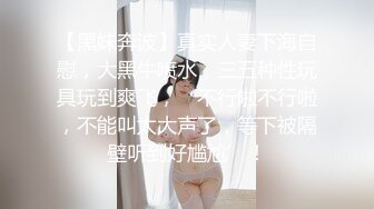 新流出全景后拍 黄发漂亮的妹子 肥美白臀 干净光滑的嫩逼