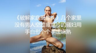 ✿淫欲反差美少女✿中出内射白丝少女 如玉的身材嗲声嗲气的淫叫 劲爆完美身材波涛胸涌 软糯滚烫蜜道操到腿软