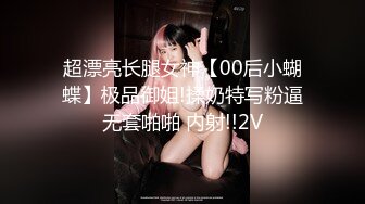 ❤️√新尤物干喷 【乖乖干屌】操出的白浆比酸奶还粘稠，无套高潮干喷干痉挛 [1.62G/MP4/05:00:00]