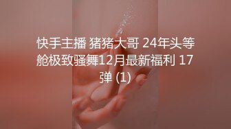 91BCM022 灌精高手称霸全国 金宝娜