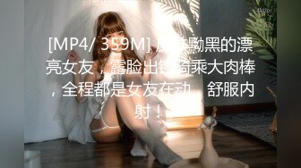 【自整理】套路直播易直播：【女女调教系列】【橙宝】 其他主播【68V】 (43)