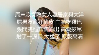 淫乱至极【美少女合集】多女主~极品炮架~妹子水灵~淫乱制极~啪啪【16V】  (16)