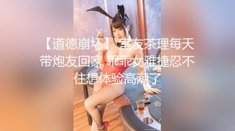 学生妹被干了【美美爱干饭】三飞~双飞~好刺激~嫩妹道具互插【57V】 (51)