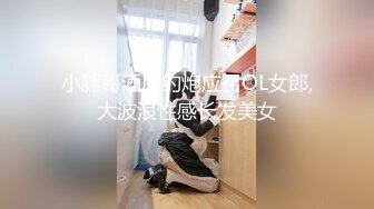 山西的美女看过来