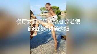 大奶骚女友体验新买的跳蛋开心的说“太得劲了”