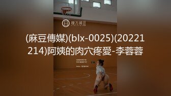 [MP4]极品豪乳网红女神【谭晓彤】3月全裸洗澡BB特写假鸡巴口活私拍流出 极品爆乳 舞骚弄姿 极度诱惑真想操她