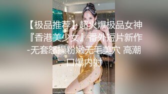 【L先生】打桩新婚爆炸帅0,操逼时相互找寻骚逼G点,一不小心顶到位发出闷哼声