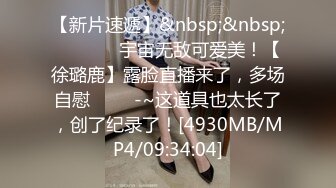 MD-0098_我愛棒棒糖,女孩肉棒成癮吃不停尹媚