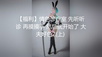 【极品网红美少女】高颜值推特绅士福利女神 布丁大法 JK白丝骚丁嫩妹 阴唇极度诱惑 乳液足丝挑逗 (3