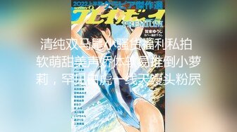 ❤️顶级校花女神【无花果】道具调教~掐脖子狂操~干血崩了！