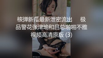 采花的阿郎约了个苗条长腿少妇，口硬直接开操，张开双腿抽插镜头前特写，扶着腰后入撞击屁股