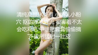 ★☆全网推荐☆★万人求购P站女族性爱专家，极品反差骚妻【静芸】解锁私拍②，灵活长舌性感少妇的顶级口交侍奉，啪啪啪全自动榨精机 (3)