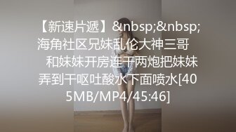 小仙女小姐姐清纯女神〖樱桃空空〗学弟自慰被桃桃学姐发现~足交无套内射 巨乳骚货桃桃学姐~各种姿势都很会玩哦