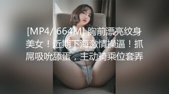 推荐！巨臀学妹~高跟丝袜~【曲奇饼干】啪啪~自慰~骚的很~主动吃鸡骑乘 流白浆