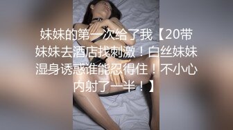 极品反差尤物性感美腿女仆被主人操得受不，顶级身材高挑大长腿淫荡小姐姐，有钱人的母狗 顶宫灌精